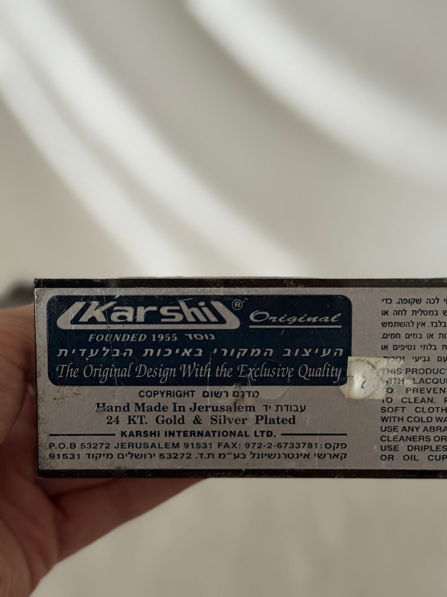 VINTAGE KARSHI HANUKKAH MENORAH